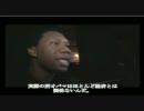 オバマの幻影－真実の反撃【11-06】