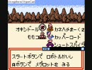 【メダロット2】ぐだぐだメダロット初実況プレイ【カブト】part5