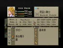 シスコンラムザ小隊　その5　「 戦士紹介所」　出会い