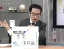 Perfumeについて熱く語るエコノミスト