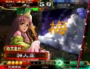 【三国志大戦3】駄目君主が司空を目指す(修正版)―妖毒×救護―