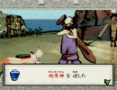 犬好き全開！がしかし大神(PS2版)実況プレイ Part06