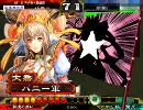 三国志大戦3　大喬のＦＳＳ！　1ＦＳＳ！