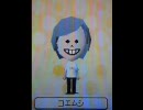 似せる気無しでキャラMii作りまくってみた。【トモダチコレクション】