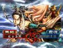 【三国志大戦3】デッキジプシーが流行りのデッキで司空定住を目指す5