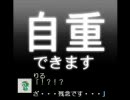 萌えっ娘もんすたぁ　～夢の頂～　旧鬼畜ver　第9話