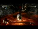 もっさり実況プレイ【デモンズソウル】パート9
