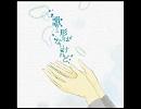 【歌に形はないけれど】を歌ってみた　【菊正宗】
