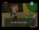 【ゼルダの伝説】ダラダラ実況プレイ【風のタクト】part4