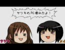 従姉妹でゲーム実況【聖剣伝説2】part.10