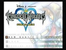 キングダムハーツOP