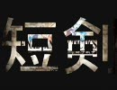 FFT短剣シーフ縛り動画～疾風迅雷～Part.02