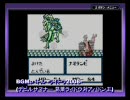 【解説実況ゲーム戦記】 初代GBの良作「ビタミーナ王国物語」 Part.005