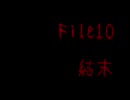 【実況】おばけがダメな20代探偵が事件解決 File10【呪いの城PC】