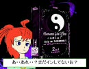 母子家庭が幻想入り Phantasma Order １