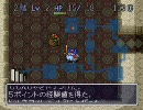 【トルネコ】せめてゲームの世界では偉人になりたい【実況】part9