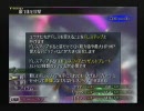 【実況風味】喋りながらFFX-2ﾐｯｼｮﾝ4