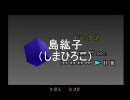 【バカゲー浪漫奇行】　『PS　里見の謎』　実況プレイ　番外編