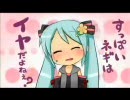 【娘11歳】おっさんがメルトを歌ってみた【妻子持ち】