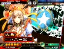 三国志大戦3　大喬のＦＳＳ！　6ＦＳＳ！