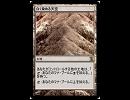 Magic:The Mixing　第3版　その4