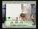 大神　たらたら実況プレイ　その73