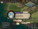 混沌三国志IX - 5 - B