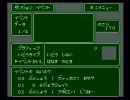 狩ってきたＲＰＧツクールを実況プレイpart8