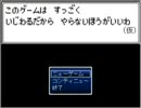 リョナ好きのためのRPG(?)「RyonaRPG」