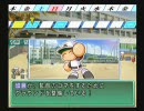 【実況】ちょっくら栄冠目指してみる　part33-1