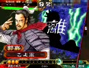 三国志大戦　求心刹那神速魏４で司空が維持できない13