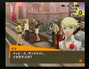 借りたPS2でペルソナ4実況プレイ　part78