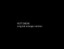 ファンタジーゾーン『HOT SNOW』 （アレンジ）