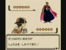 ポケモンバトル (金・銀・クリスタルのチャンピオン戦)　(midi→mp3)
