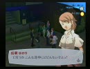 【P3】自然にペルソナ3実況プレイ【H.264】　Part67