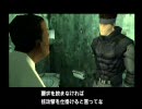 ビビリと任務に挫けない私がMGS実況プレイpart3