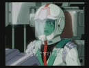 ガンダム無知な私がめぐり合い宇宙をしまぷ(3)