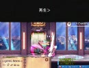 154力ブレ　課金POT無しでモンタワ頂上を目指してみる。その3