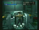 【忍者が】メタルギアソリッド実況初プレイpart26【見たい】
