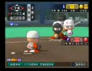 世界で一番熱い夏　パワプロ15実況プレイ　栄冠ナインpart61
