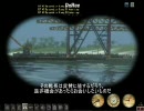 『Silent Hunter 4』 旭日の狼～第七話　帰還～