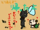 【くちの悪い二人がロマサガ２初プレイ実況】part66