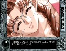 倒産したのでこの世の果てで恋を唄う少女YU-NOを実況 part48
