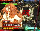 三国志大戦3 鄒動画 その12