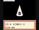 【メダロット2】ぐだぐだメダロット初実況プレイ【カブト】part7