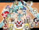 【初音ミク】キラキラ☆HappyBirthday【誕生祭】