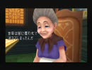 兄を超えるべく妹がキングダムハーツを実況　その42