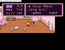【一人で】MOTHER2 ギーグの逆襲実況プレイpert2【羞恥心に耐えながら】