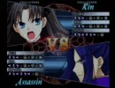 8月30日　Fate/ucランキングバトル in 新宿ミカド：2/3