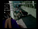 「THE呪いのゲーム」を冷静装い朗読プレイ~Part5~